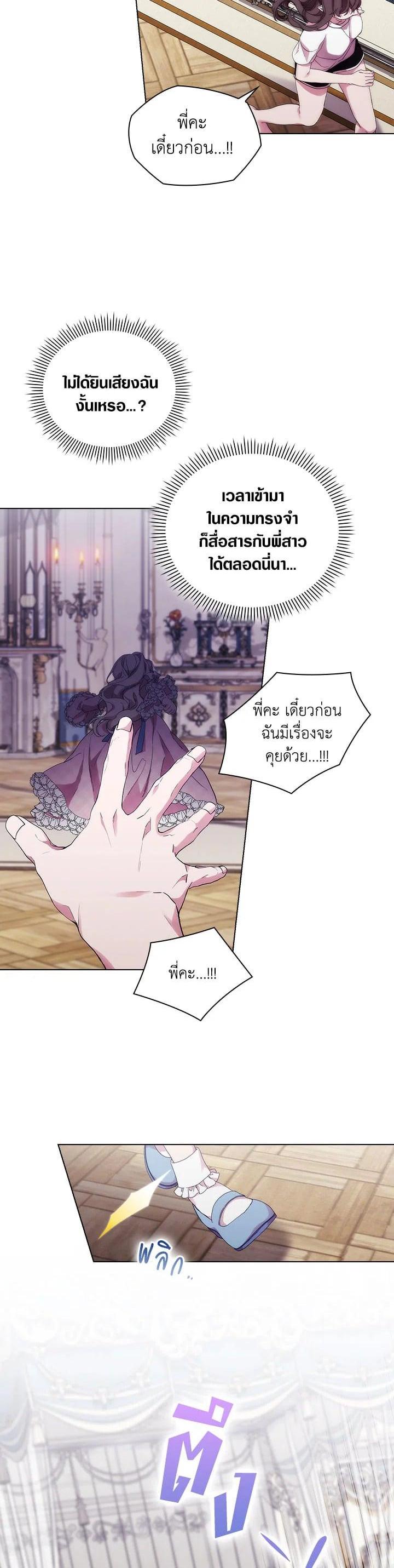 Manga-lc-com อ่านมังงะ อ่านการ์ตูน ออนไลน์ ฟรี When The Villainess Loves ตอนที่ 1 2 3 4 5 6 7 8 9 10 11 12 13 14 ฟรี ไม่มีโฆษณา Manga-lc - อ่าน มังงะ อ่าน การ์ตูน ออนไลน์ อ่านมังงะ ฟรี