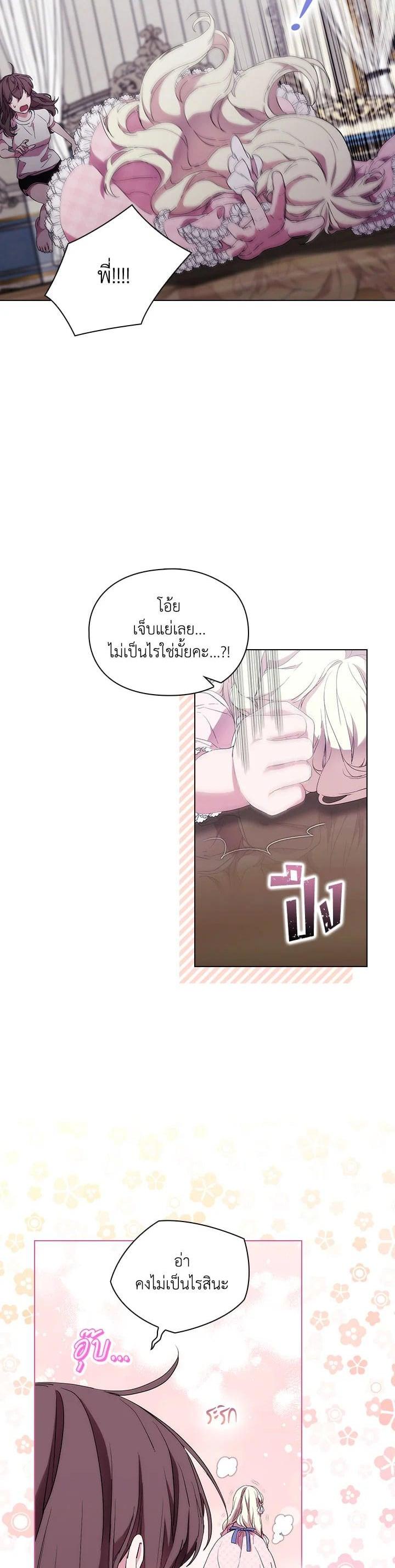 Manga-lc-com อ่านมังงะ อ่านการ์ตูน ออนไลน์ ฟรี When The Villainess Loves ตอนที่ 1 2 3 4 5 6 7 8 9 10 11 12 13 14 ฟรี ไม่มีโฆษณา Manga-lc - อ่าน มังงะ อ่าน การ์ตูน ออนไลน์ อ่านมังงะ ฟรี