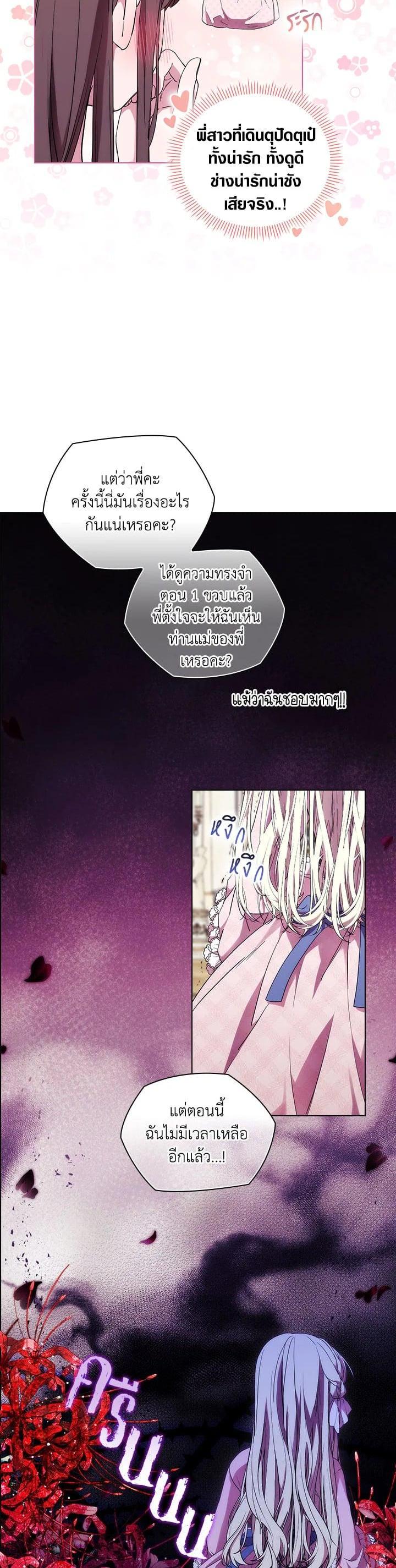 Manga-lc-com อ่านมังงะ อ่านการ์ตูน ออนไลน์ ฟรี When The Villainess Loves ตอนที่ 1 2 3 4 5 6 7 8 9 10 11 12 13 14 ฟรี ไม่มีโฆษณา Manga-lc - อ่าน มังงะ อ่าน การ์ตูน ออนไลน์ อ่านมังงะ ฟรี