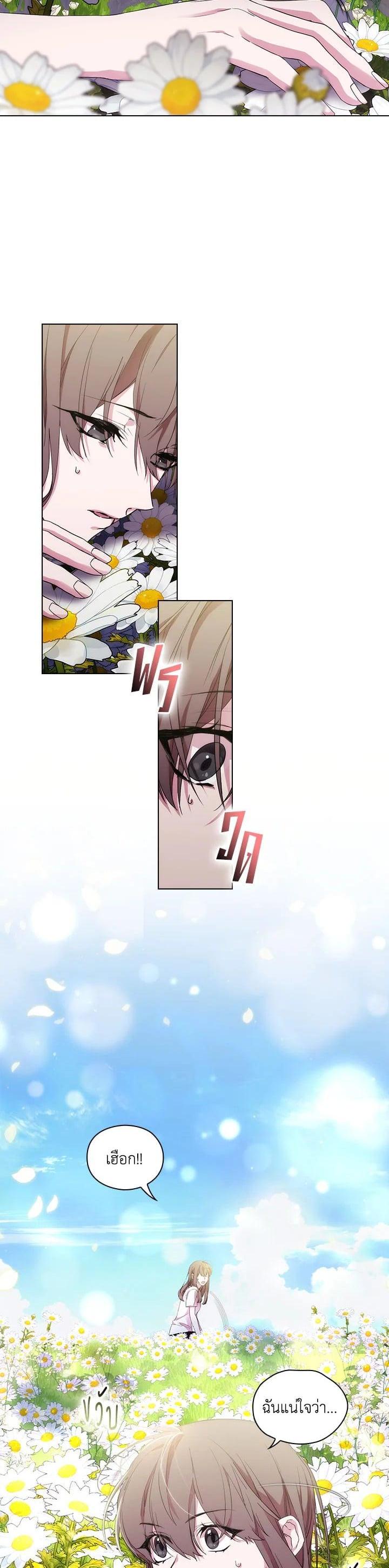 Manga-lc-com อ่านมังงะ อ่านการ์ตูน ออนไลน์ ฟรี When The Villainess Loves ตอนที่ 1 2 3 4 5 6 7 8 9 10 11 12 13 14 ฟรี ไม่มีโฆษณา Manga-lc - อ่าน มังงะ อ่าน การ์ตูน ออนไลน์ อ่านมังงะ ฟรี