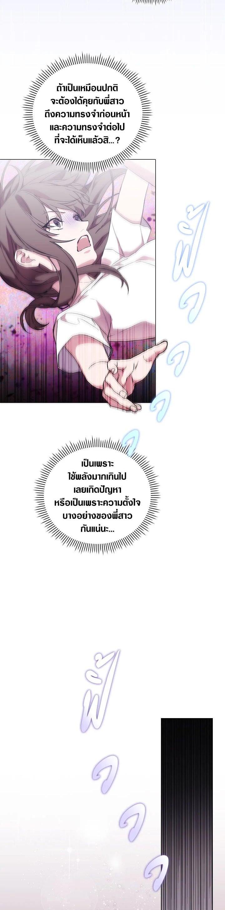 Manga-lc-com อ่านมังงะ อ่านการ์ตูน ออนไลน์ ฟรี When The Villainess Loves ตอนที่ 1 2 3 4 5 6 7 8 9 10 11 12 13 14 ฟรี ไม่มีโฆษณา Manga-lc - อ่าน มังงะ อ่าน การ์ตูน ออนไลน์ อ่านมังงะ ฟรี