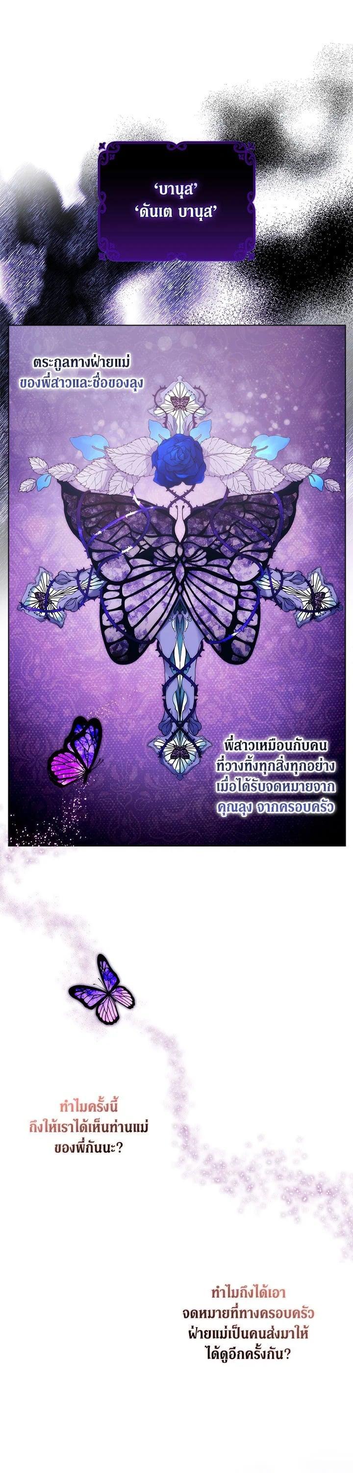 Manga-lc-com อ่านมังงะ อ่านการ์ตูน ออนไลน์ ฟรี When The Villainess Loves ตอนที่ 1 2 3 4 5 6 7 8 9 10 11 12 13 14 ฟรี ไม่มีโฆษณา Manga-lc - อ่าน มังงะ อ่าน การ์ตูน ออนไลน์ อ่านมังงะ ฟรี