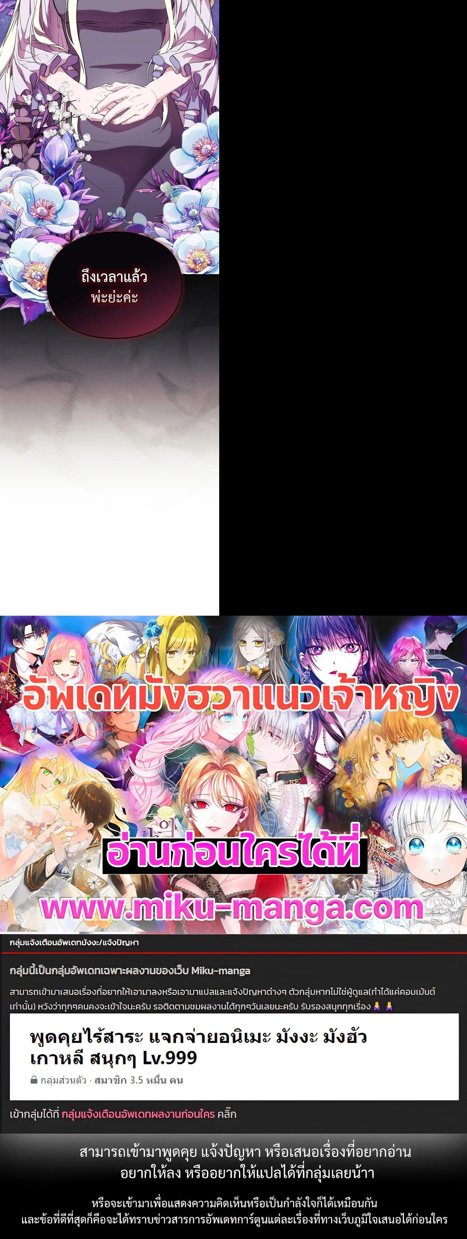 Manga-lc-com อ่านมังงะ อ่านการ์ตูน ออนไลน์ ฟรี When The Villainess Loves ตอนที่ 1 2 3 4 5 6 7 8 9 10 11 12 13 14 ฟรี ไม่มีโฆษณา Manga-lc - อ่าน มังงะ อ่าน การ์ตูน ออนไลน์ อ่านมังงะ ฟรี