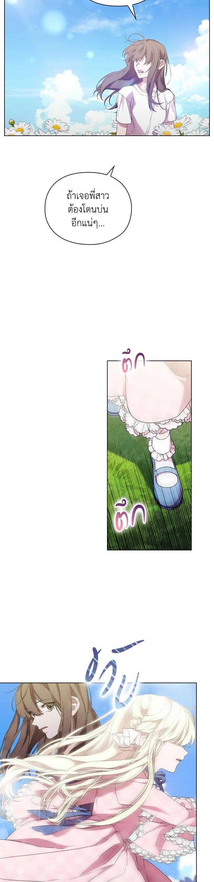 Manga-lc-com อ่านมังงะ อ่านการ์ตูน ออนไลน์ ฟรี When The Villainess Loves ตอนที่ 1 2 3 4 5 6 7 8 9 10 11 12 13 14 ฟรี ไม่มีโฆษณา Manga-lc - อ่าน มังงะ อ่าน การ์ตูน ออนไลน์ อ่านมังงะ ฟรี