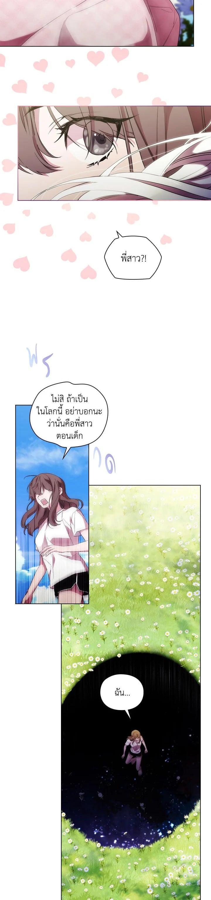 Manga-lc-com อ่านมังงะ อ่านการ์ตูน ออนไลน์ ฟรี When The Villainess Loves ตอนที่ 1 2 3 4 5 6 7 8 9 10 11 12 13 14 ฟรี ไม่มีโฆษณา Manga-lc - อ่าน มังงะ อ่าน การ์ตูน ออนไลน์ อ่านมังงะ ฟรี