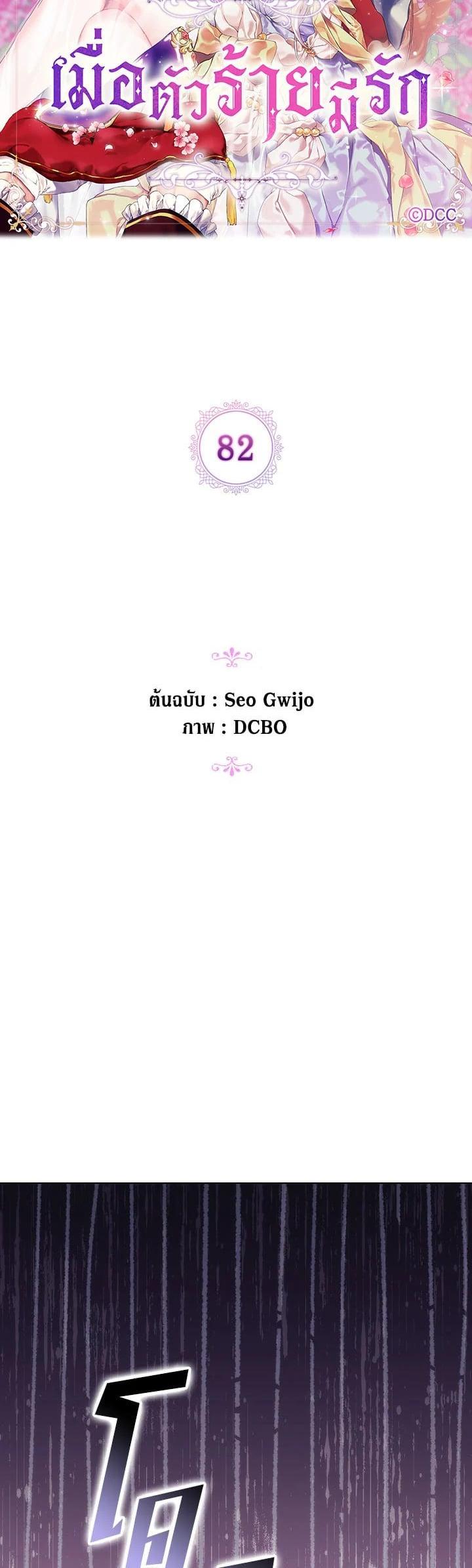 Manga-lc-com อ่านมังงะ อ่านการ์ตูน ออนไลน์ ฟรี When The Villainess Loves ตอนที่ 1 2 3 4 5 6 7 8 9 10 11 12 13 14 ฟรี ไม่มีโฆษณา Manga-lc - อ่าน มังงะ อ่าน การ์ตูน ออนไลน์ อ่านมังงะ ฟรี