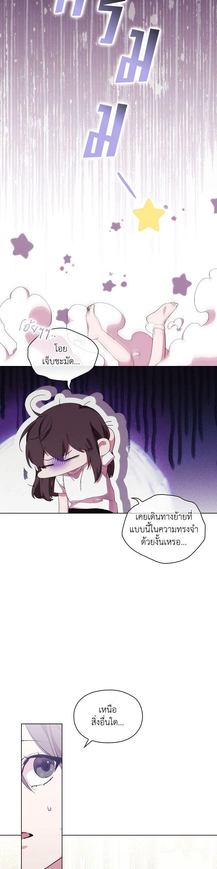 Manga-lc-com อ่านมังงะ อ่านการ์ตูน ออนไลน์ ฟรี When The Villainess Loves ตอนที่ 1 2 3 4 5 6 7 8 9 10 11 12 13 14 ฟรี ไม่มีโฆษณา Manga-lc - อ่าน มังงะ อ่าน การ์ตูน ออนไลน์ อ่านมังงะ ฟรี