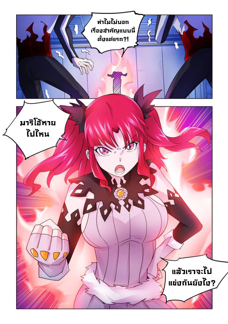 Manga-lc-com อ่านมังงะ อ่านการ์ตูน ออนไลน์ ฟรี Battle Frenzy ตอนที่ 1 2 3 4 5 6 7 8 9 10 11 12 13 14 ฟรี ไม่มีโฆษณา Manga-lc - อ่าน มังงะ อ่าน การ์ตูน ออนไลน์ อ่านมังงะ ฟรี