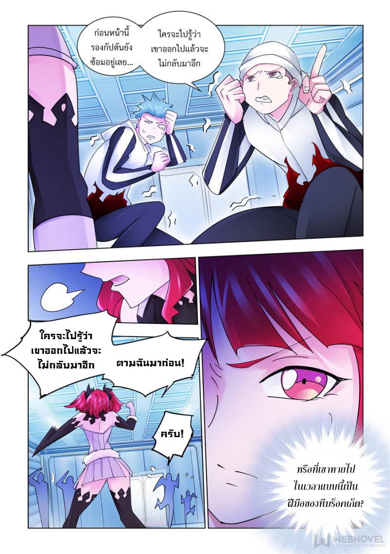 Manga-lc-com อ่านมังงะ อ่านการ์ตูน ออนไลน์ ฟรี Battle Frenzy ตอนที่ 1 2 3 4 5 6 7 8 9 10 11 12 13 14 ฟรี ไม่มีโฆษณา Manga-lc - อ่าน มังงะ อ่าน การ์ตูน ออนไลน์ อ่านมังงะ ฟรี
