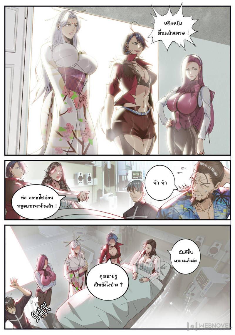 Manga-lc-com อ่านมังงะ อ่านการ์ตูน ออนไลน์ ฟรี The Superb Captain in the City ตอนที่ 1 2 3 4 5 6 7 8 9 10 11 12 13 14 ฟรี ไม่มีโฆษณา Manga-lc - อ่าน มังงะ อ่าน การ์ตูน ออนไลน์ อ่านมังงะ ฟรี
