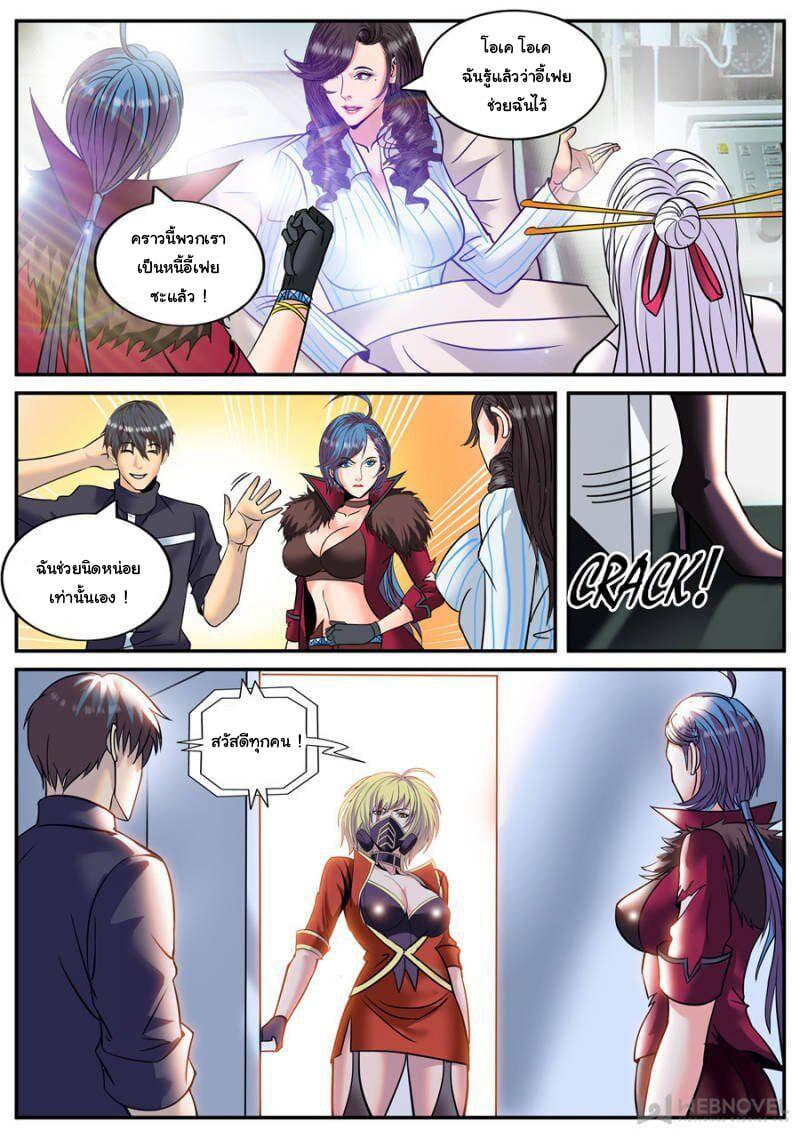 Manga-lc-com อ่านมังงะ อ่านการ์ตูน ออนไลน์ ฟรี The Superb Captain in the City ตอนที่ 1 2 3 4 5 6 7 8 9 10 11 12 13 14 ฟรี ไม่มีโฆษณา Manga-lc - อ่าน มังงะ อ่าน การ์ตูน ออนไลน์ อ่านมังงะ ฟรี