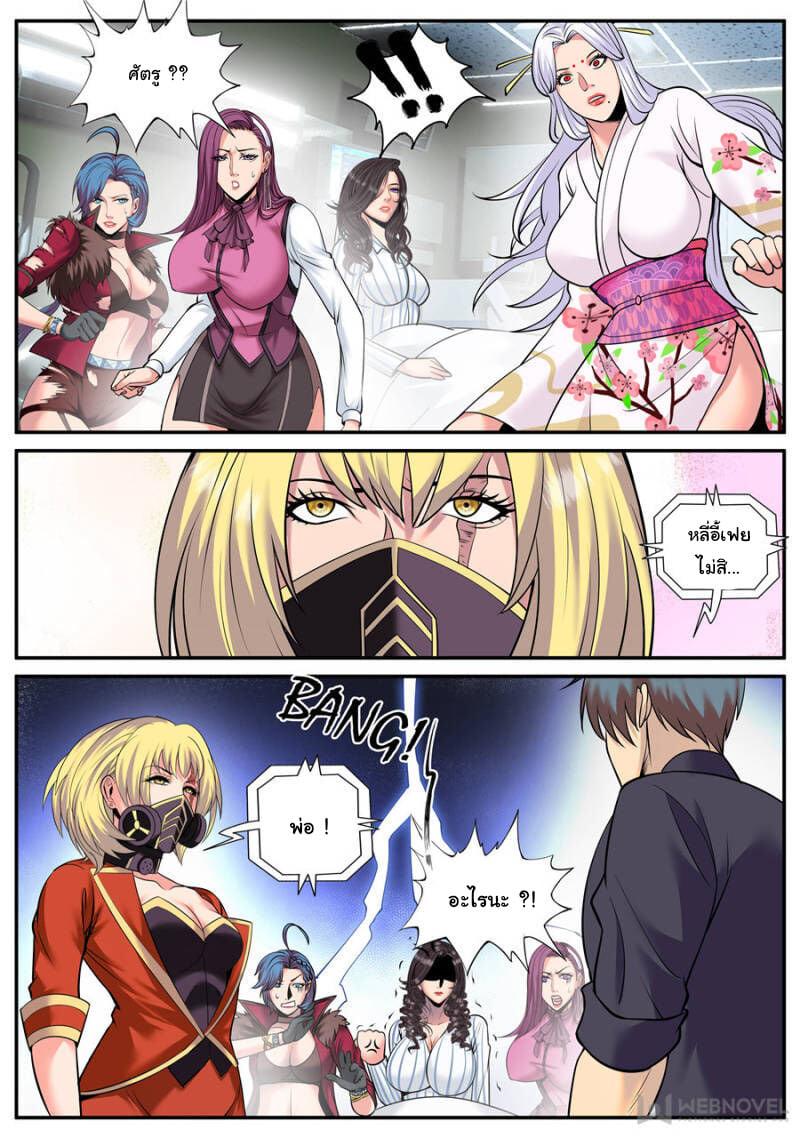 Manga-lc-com อ่านมังงะ อ่านการ์ตูน ออนไลน์ ฟรี The Superb Captain in the City ตอนที่ 1 2 3 4 5 6 7 8 9 10 11 12 13 14 ฟรี ไม่มีโฆษณา Manga-lc - อ่าน มังงะ อ่าน การ์ตูน ออนไลน์ อ่านมังงะ ฟรี