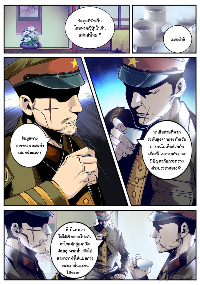 Manga-lc-com อ่านมังงะ อ่านการ์ตูน ออนไลน์ ฟรี The Superb Captain in the City ตอนที่ 1 2 3 4 5 6 7 8 9 10 11 12 13 14 ฟรี ไม่มีโฆษณา Manga-lc - อ่าน มังงะ อ่าน การ์ตูน ออนไลน์ อ่านมังงะ ฟรี