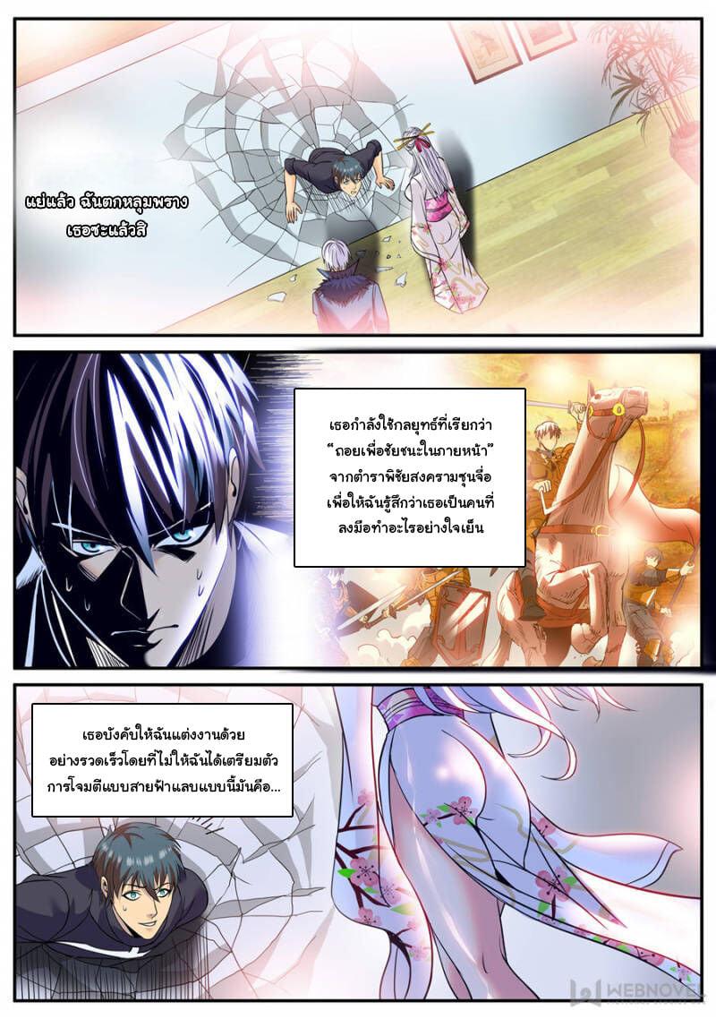 Manga-lc-com อ่านมังงะ อ่านการ์ตูน ออนไลน์ ฟรี The Superb Captain in the City ตอนที่ 1 2 3 4 5 6 7 8 9 10 11 12 13 14 ฟรี ไม่มีโฆษณา Manga-lc - อ่าน มังงะ อ่าน การ์ตูน ออนไลน์ อ่านมังงะ ฟรี