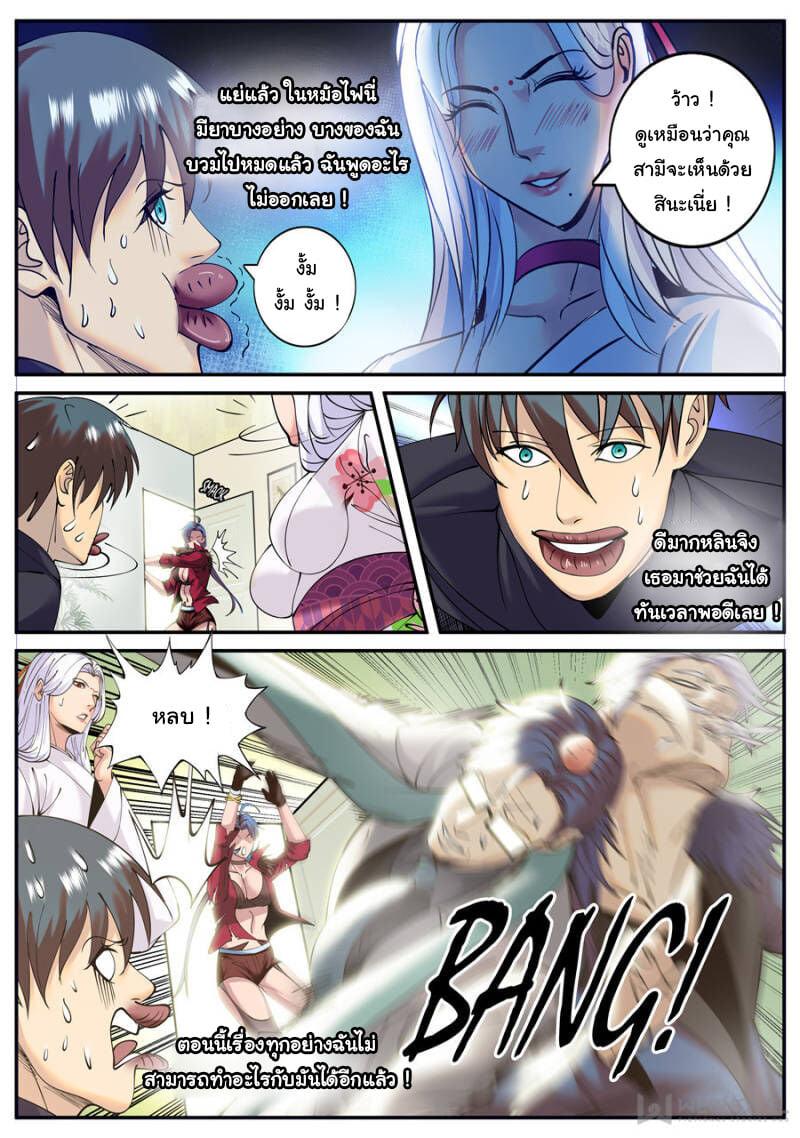 Manga-lc-com อ่านมังงะ อ่านการ์ตูน ออนไลน์ ฟรี The Superb Captain in the City ตอนที่ 1 2 3 4 5 6 7 8 9 10 11 12 13 14 ฟรี ไม่มีโฆษณา Manga-lc - อ่าน มังงะ อ่าน การ์ตูน ออนไลน์ อ่านมังงะ ฟรี