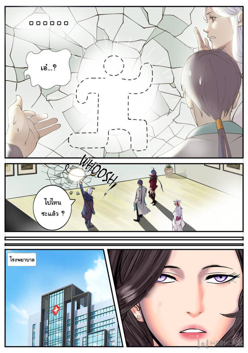 Manga-lc-com อ่านมังงะ อ่านการ์ตูน ออนไลน์ ฟรี The Superb Captain in the City ตอนที่ 1 2 3 4 5 6 7 8 9 10 11 12 13 14 ฟรี ไม่มีโฆษณา Manga-lc - อ่าน มังงะ อ่าน การ์ตูน ออนไลน์ อ่านมังงะ ฟรี