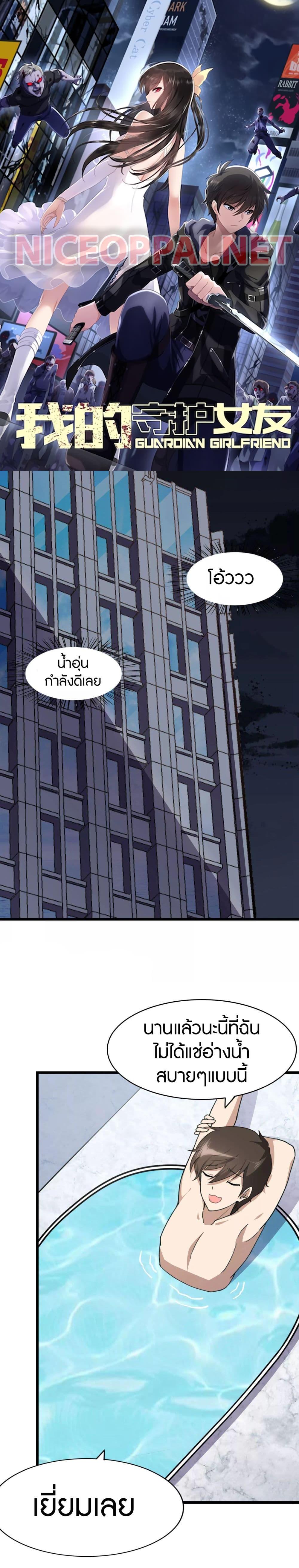Manga-lc-com อ่านมังงะ อ่านการ์ตูน ออนไลน์ ฟรี My Girlfriend is a Zombie ตอนที่ 1 2 3 4 5 6 7 8 9 10 11 12 13 14 ฟรี ไม่มีโฆษณา Manga-lc - อ่าน มังงะ อ่าน การ์ตูน ออนไลน์ อ่านมังงะ ฟรี