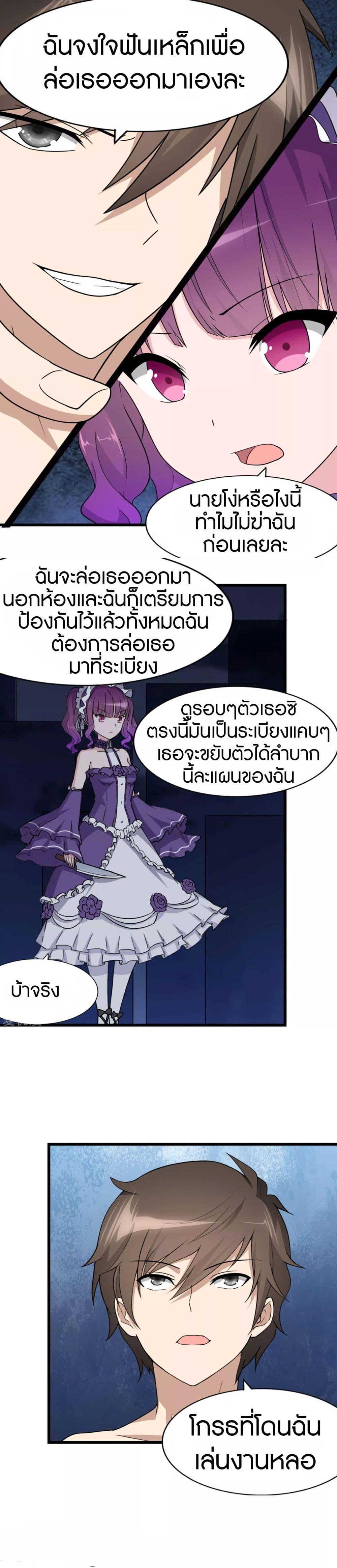 Manga-lc-com อ่านมังงะ อ่านการ์ตูน ออนไลน์ ฟรี My Girlfriend is a Zombie ตอนที่ 1 2 3 4 5 6 7 8 9 10 11 12 13 14 ฟรี ไม่มีโฆษณา Manga-lc - อ่าน มังงะ อ่าน การ์ตูน ออนไลน์ อ่านมังงะ ฟรี