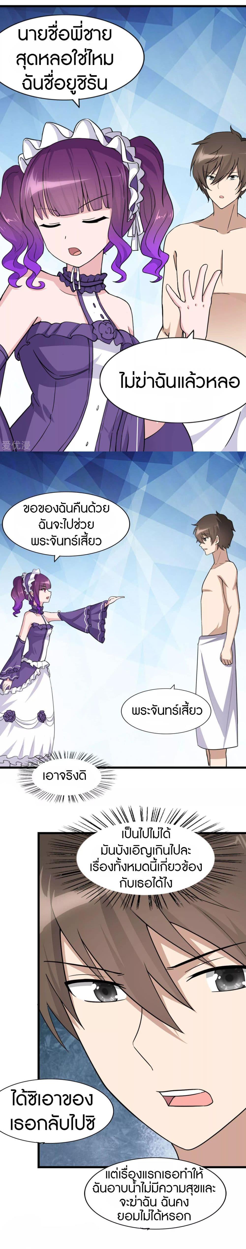 Manga-lc-com อ่านมังงะ อ่านการ์ตูน ออนไลน์ ฟรี My Girlfriend is a Zombie ตอนที่ 1 2 3 4 5 6 7 8 9 10 11 12 13 14 ฟรี ไม่มีโฆษณา Manga-lc - อ่าน มังงะ อ่าน การ์ตูน ออนไลน์ อ่านมังงะ ฟรี