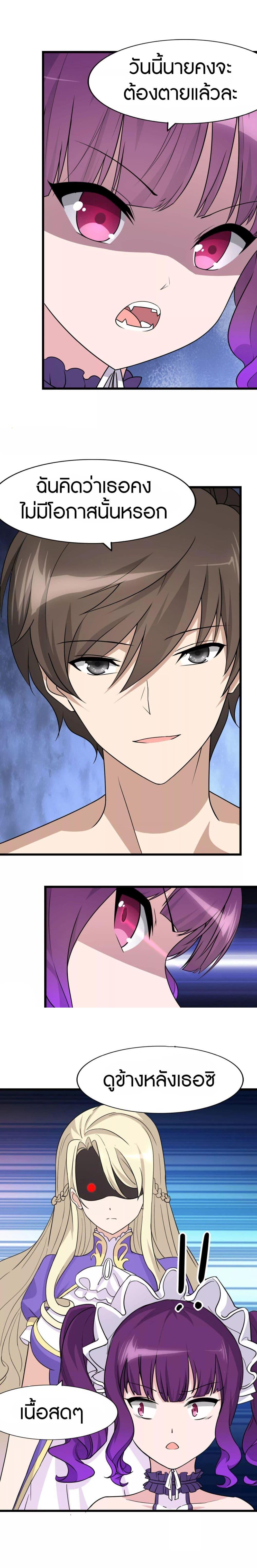 Manga-lc-com อ่านมังงะ อ่านการ์ตูน ออนไลน์ ฟรี My Girlfriend is a Zombie ตอนที่ 1 2 3 4 5 6 7 8 9 10 11 12 13 14 ฟรี ไม่มีโฆษณา Manga-lc - อ่าน มังงะ อ่าน การ์ตูน ออนไลน์ อ่านมังงะ ฟรี