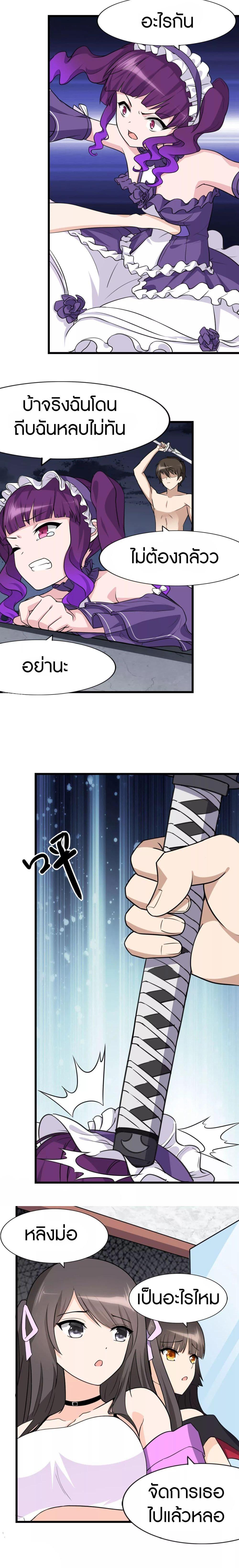 Manga-lc-com อ่านมังงะ อ่านการ์ตูน ออนไลน์ ฟรี My Girlfriend is a Zombie ตอนที่ 1 2 3 4 5 6 7 8 9 10 11 12 13 14 ฟรี ไม่มีโฆษณา Manga-lc - อ่าน มังงะ อ่าน การ์ตูน ออนไลน์ อ่านมังงะ ฟรี