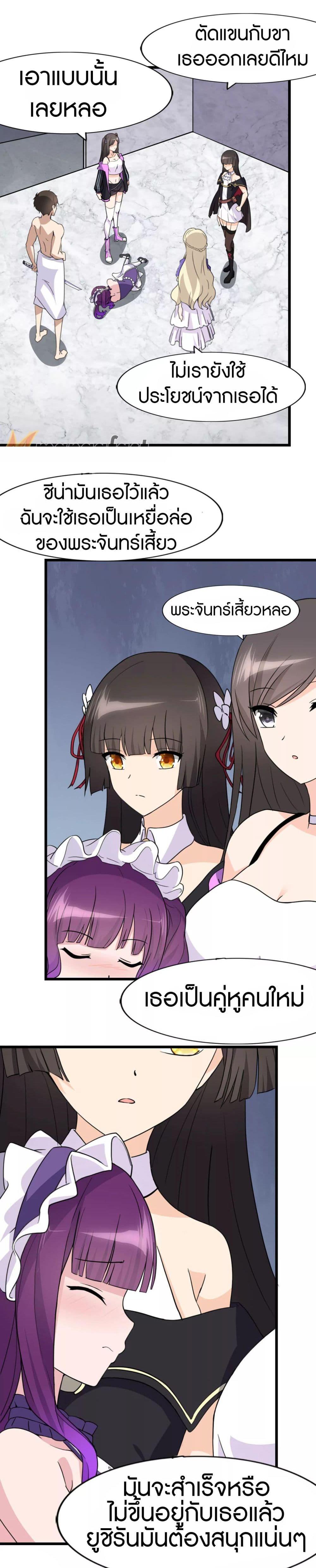 Manga-lc-com อ่านมังงะ อ่านการ์ตูน ออนไลน์ ฟรี My Girlfriend is a Zombie ตอนที่ 1 2 3 4 5 6 7 8 9 10 11 12 13 14 ฟรี ไม่มีโฆษณา Manga-lc - อ่าน มังงะ อ่าน การ์ตูน ออนไลน์ อ่านมังงะ ฟรี