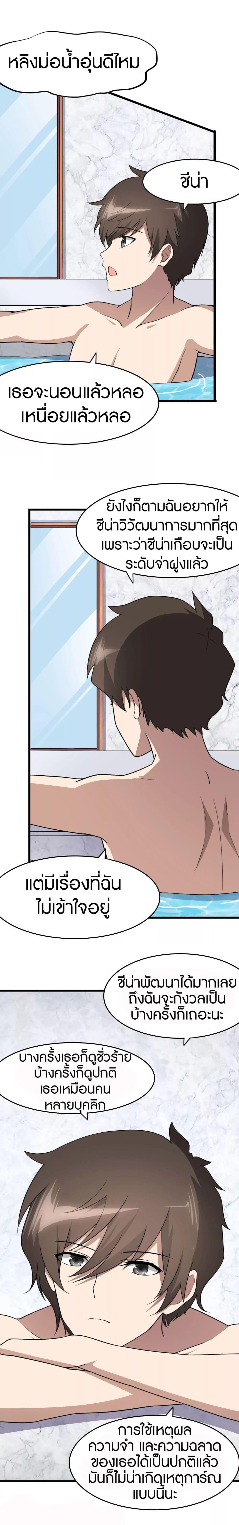 Manga-lc-com อ่านมังงะ อ่านการ์ตูน ออนไลน์ ฟรี My Girlfriend is a Zombie ตอนที่ 1 2 3 4 5 6 7 8 9 10 11 12 13 14 ฟรี ไม่มีโฆษณา Manga-lc - อ่าน มังงะ อ่าน การ์ตูน ออนไลน์ อ่านมังงะ ฟรี