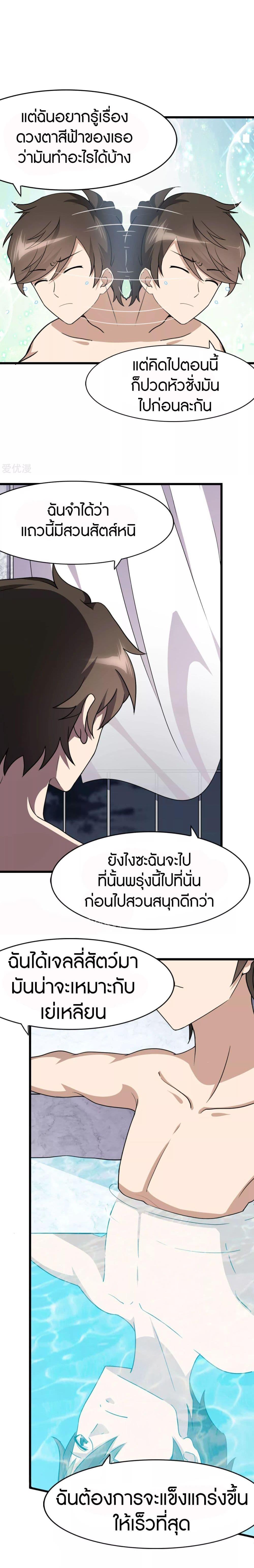 Manga-lc-com อ่านมังงะ อ่านการ์ตูน ออนไลน์ ฟรี My Girlfriend is a Zombie ตอนที่ 1 2 3 4 5 6 7 8 9 10 11 12 13 14 ฟรี ไม่มีโฆษณา Manga-lc - อ่าน มังงะ อ่าน การ์ตูน ออนไลน์ อ่านมังงะ ฟรี