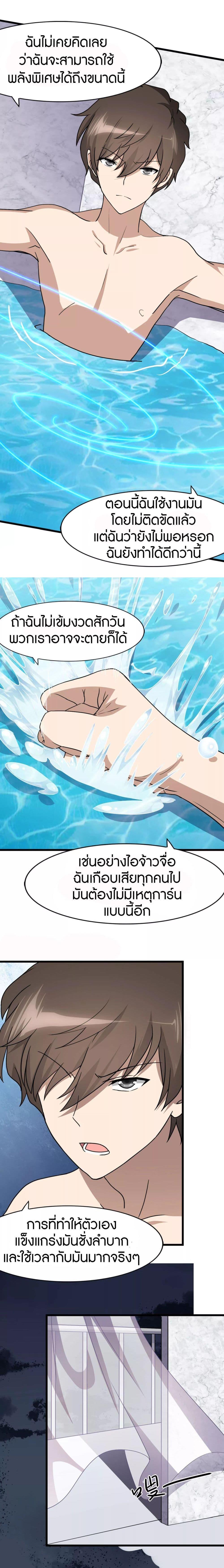 Manga-lc-com อ่านมังงะ อ่านการ์ตูน ออนไลน์ ฟรี My Girlfriend is a Zombie ตอนที่ 1 2 3 4 5 6 7 8 9 10 11 12 13 14 ฟรี ไม่มีโฆษณา Manga-lc - อ่าน มังงะ อ่าน การ์ตูน ออนไลน์ อ่านมังงะ ฟรี