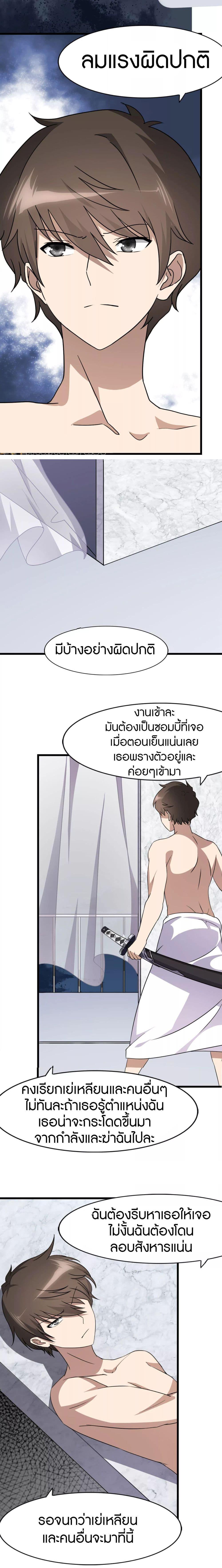 Manga-lc-com อ่านมังงะ อ่านการ์ตูน ออนไลน์ ฟรี My Girlfriend is a Zombie ตอนที่ 1 2 3 4 5 6 7 8 9 10 11 12 13 14 ฟรี ไม่มีโฆษณา Manga-lc - อ่าน มังงะ อ่าน การ์ตูน ออนไลน์ อ่านมังงะ ฟรี