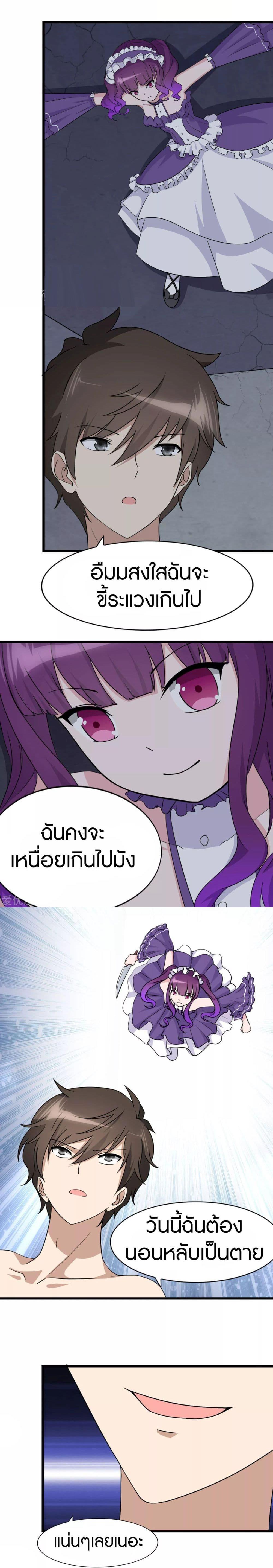 Manga-lc-com อ่านมังงะ อ่านการ์ตูน ออนไลน์ ฟรี My Girlfriend is a Zombie ตอนที่ 1 2 3 4 5 6 7 8 9 10 11 12 13 14 ฟรี ไม่มีโฆษณา Manga-lc - อ่าน มังงะ อ่าน การ์ตูน ออนไลน์ อ่านมังงะ ฟรี