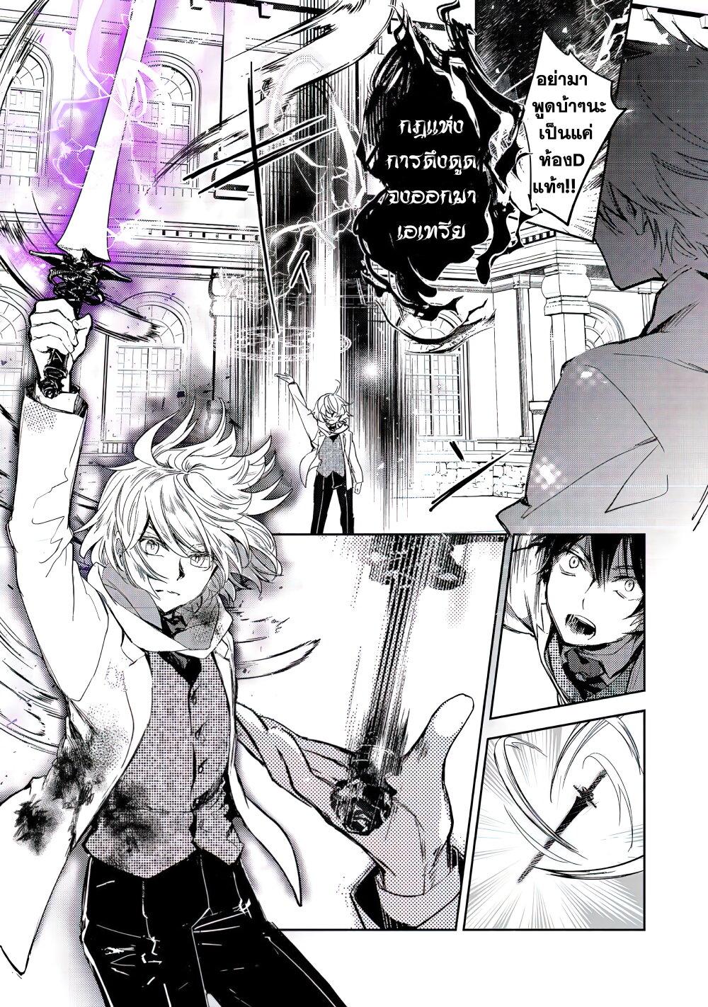Manga-lc-com อ่านมังงะ อ่านการ์ตูน ออนไลน์ ฟรี Maryoku Zero no Saikyou Majutsushi Yahari Omaera no Majutsu Riron wa Machigatte Iru Nda ga ตอนที่ 1 2 3 4 5 6 7 8 9 10 11 12 13 14 ฟรี ไม่มีโฆษณา Manga-lc - อ่าน มังงะ อ่าน การ์ตูน ออนไลน์ อ่านมังงะ ฟรี