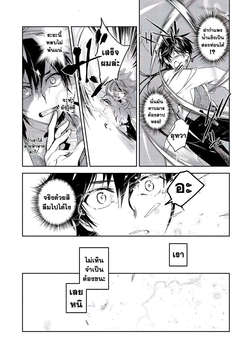 Manga-lc-com อ่านมังงะ อ่านการ์ตูน ออนไลน์ ฟรี Maryoku Zero no Saikyou Majutsushi Yahari Omaera no Majutsu Riron wa Machigatte Iru Nda ga ตอนที่ 1 2 3 4 5 6 7 8 9 10 11 12 13 14 ฟรี ไม่มีโฆษณา Manga-lc - อ่าน มังงะ อ่าน การ์ตูน ออนไลน์ อ่านมังงะ ฟรี
