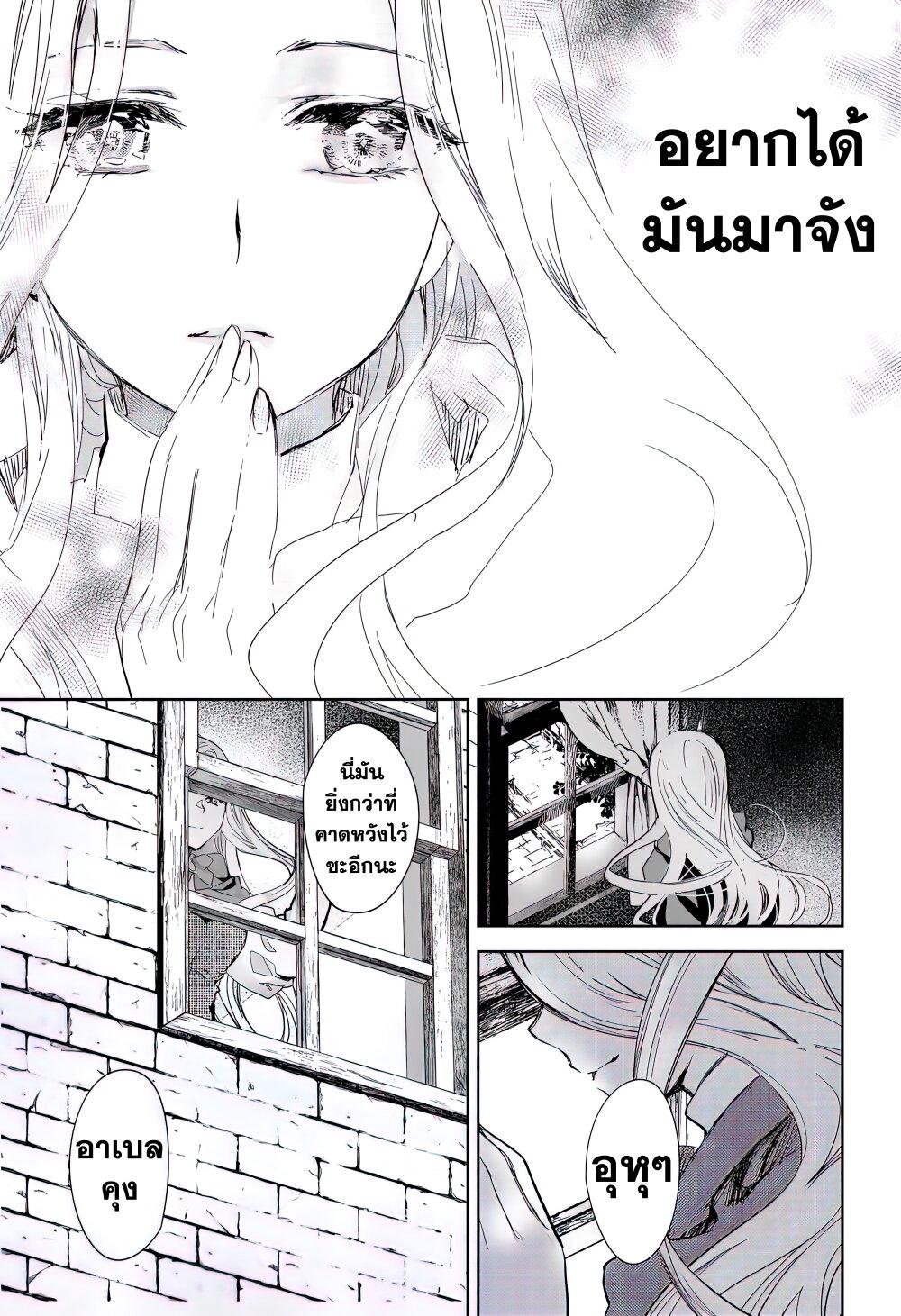 Manga-lc-com อ่านมังงะ อ่านการ์ตูน ออนไลน์ ฟรี Maryoku Zero no Saikyou Majutsushi Yahari Omaera no Majutsu Riron wa Machigatte Iru Nda ga ตอนที่ 1 2 3 4 5 6 7 8 9 10 11 12 13 14 ฟรี ไม่มีโฆษณา Manga-lc - อ่าน มังงะ อ่าน การ์ตูน ออนไลน์ อ่านมังงะ ฟรี