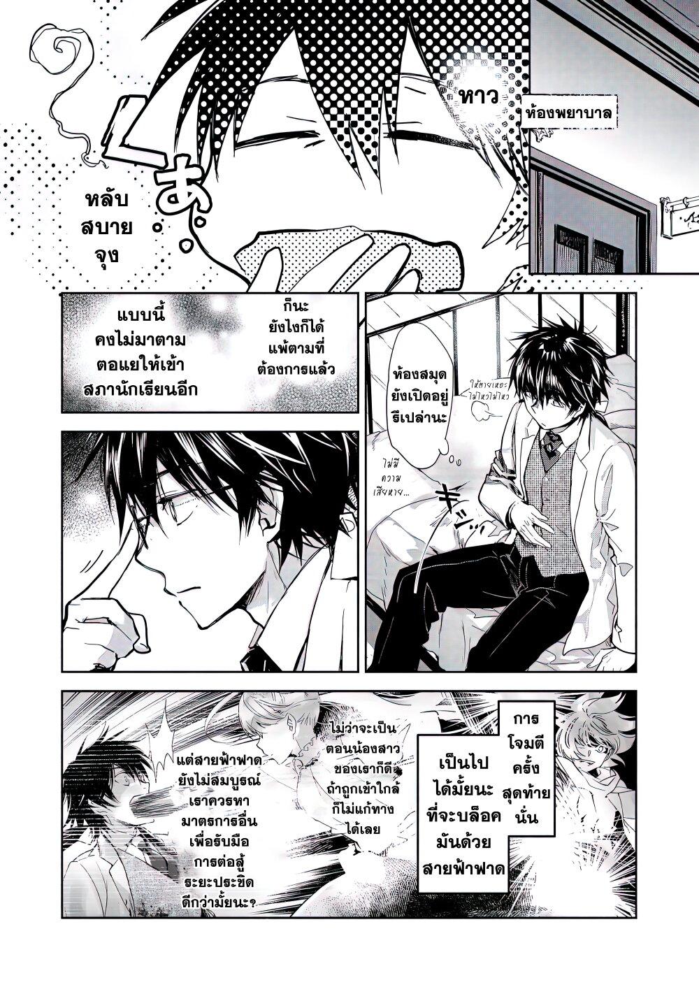 Manga-lc-com อ่านมังงะ อ่านการ์ตูน ออนไลน์ ฟรี Maryoku Zero no Saikyou Majutsushi Yahari Omaera no Majutsu Riron wa Machigatte Iru Nda ga ตอนที่ 1 2 3 4 5 6 7 8 9 10 11 12 13 14 ฟรี ไม่มีโฆษณา Manga-lc - อ่าน มังงะ อ่าน การ์ตูน ออนไลน์ อ่านมังงะ ฟรี