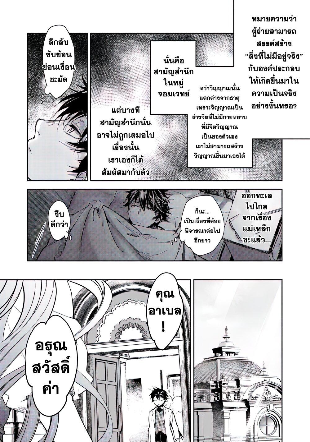 Manga-lc-com อ่านมังงะ อ่านการ์ตูน ออนไลน์ ฟรี Maryoku Zero no Saikyou Majutsushi Yahari Omaera no Majutsu Riron wa Machigatte Iru Nda ga ตอนที่ 1 2 3 4 5 6 7 8 9 10 11 12 13 14 ฟรี ไม่มีโฆษณา Manga-lc - อ่าน มังงะ อ่าน การ์ตูน ออนไลน์ อ่านมังงะ ฟรี