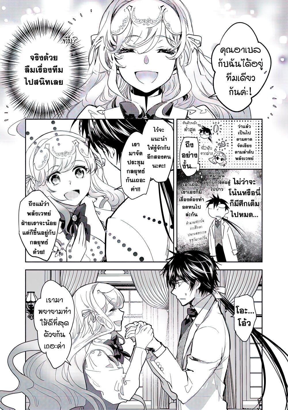 Manga-lc-com อ่านมังงะ อ่านการ์ตูน ออนไลน์ ฟรี Maryoku Zero no Saikyou Majutsushi Yahari Omaera no Majutsu Riron wa Machigatte Iru Nda ga ตอนที่ 1 2 3 4 5 6 7 8 9 10 11 12 13 14 ฟรี ไม่มีโฆษณา Manga-lc - อ่าน มังงะ อ่าน การ์ตูน ออนไลน์ อ่านมังงะ ฟรี