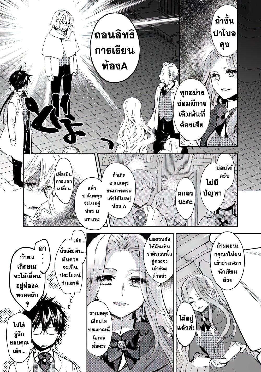 Manga-lc-com อ่านมังงะ อ่านการ์ตูน ออนไลน์ ฟรี Maryoku Zero no Saikyou Majutsushi Yahari Omaera no Majutsu Riron wa Machigatte Iru Nda ga ตอนที่ 1 2 3 4 5 6 7 8 9 10 11 12 13 14 ฟรี ไม่มีโฆษณา Manga-lc - อ่าน มังงะ อ่าน การ์ตูน ออนไลน์ อ่านมังงะ ฟรี