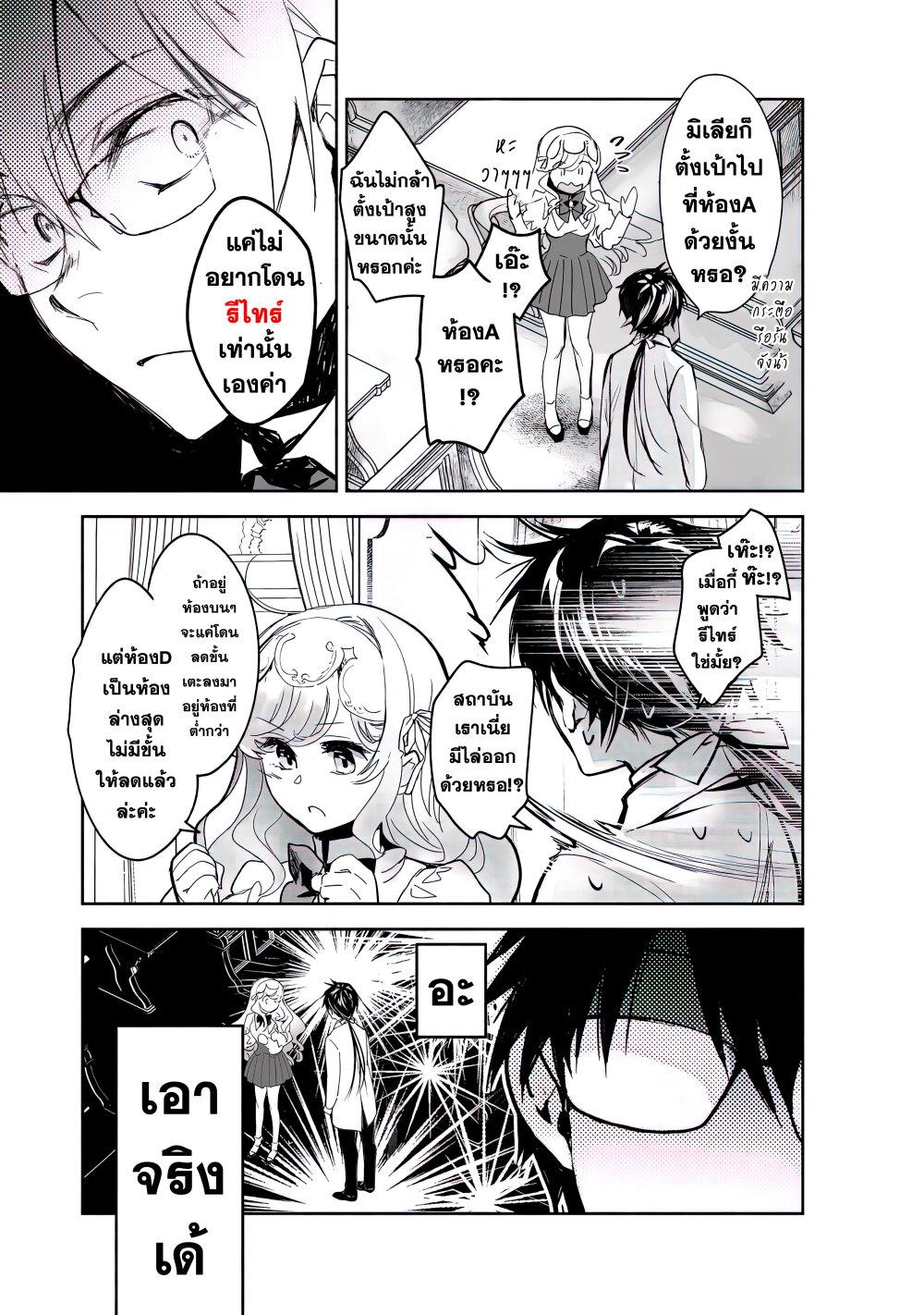 Manga-lc-com อ่านมังงะ อ่านการ์ตูน ออนไลน์ ฟรี Maryoku Zero no Saikyou Majutsushi Yahari Omaera no Majutsu Riron wa Machigatte Iru Nda ga ตอนที่ 1 2 3 4 5 6 7 8 9 10 11 12 13 14 ฟรี ไม่มีโฆษณา Manga-lc - อ่าน มังงะ อ่าน การ์ตูน ออนไลน์ อ่านมังงะ ฟรี