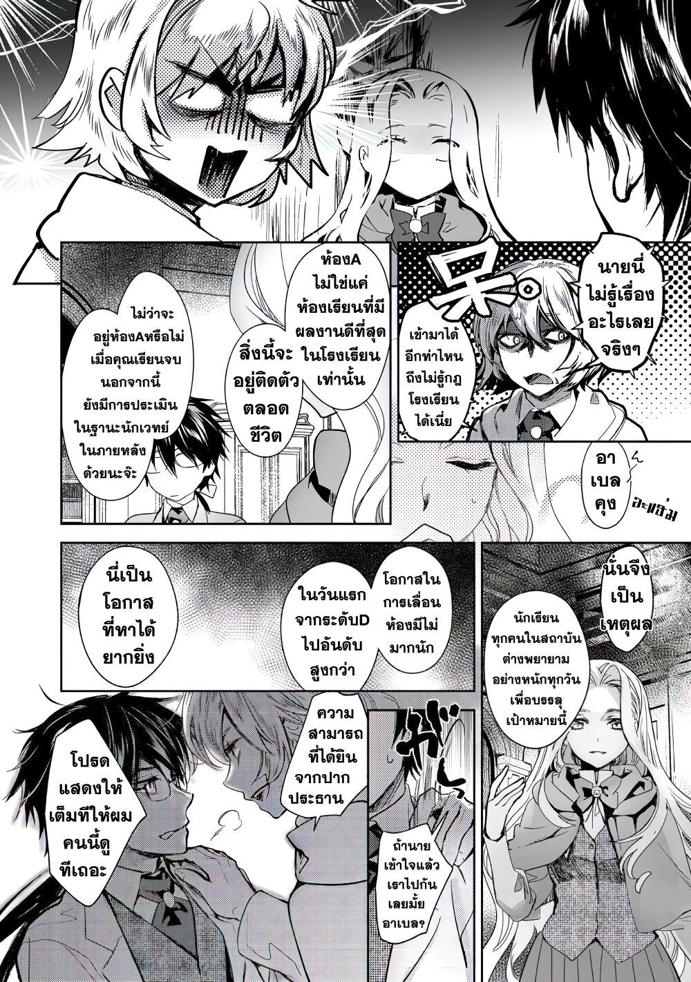 Manga-lc-com อ่านมังงะ อ่านการ์ตูน ออนไลน์ ฟรี Maryoku Zero no Saikyou Majutsushi Yahari Omaera no Majutsu Riron wa Machigatte Iru Nda ga ตอนที่ 1 2 3 4 5 6 7 8 9 10 11 12 13 14 ฟรี ไม่มีโฆษณา Manga-lc - อ่าน มังงะ อ่าน การ์ตูน ออนไลน์ อ่านมังงะ ฟรี