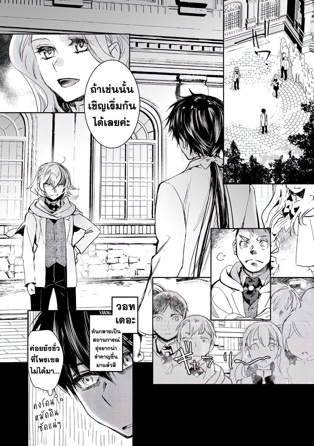 Manga-lc-com อ่านมังงะ อ่านการ์ตูน ออนไลน์ ฟรี Maryoku Zero no Saikyou Majutsushi Yahari Omaera no Majutsu Riron wa Machigatte Iru Nda ga ตอนที่ 1 2 3 4 5 6 7 8 9 10 11 12 13 14 ฟรี ไม่มีโฆษณา Manga-lc - อ่าน มังงะ อ่าน การ์ตูน ออนไลน์ อ่านมังงะ ฟรี