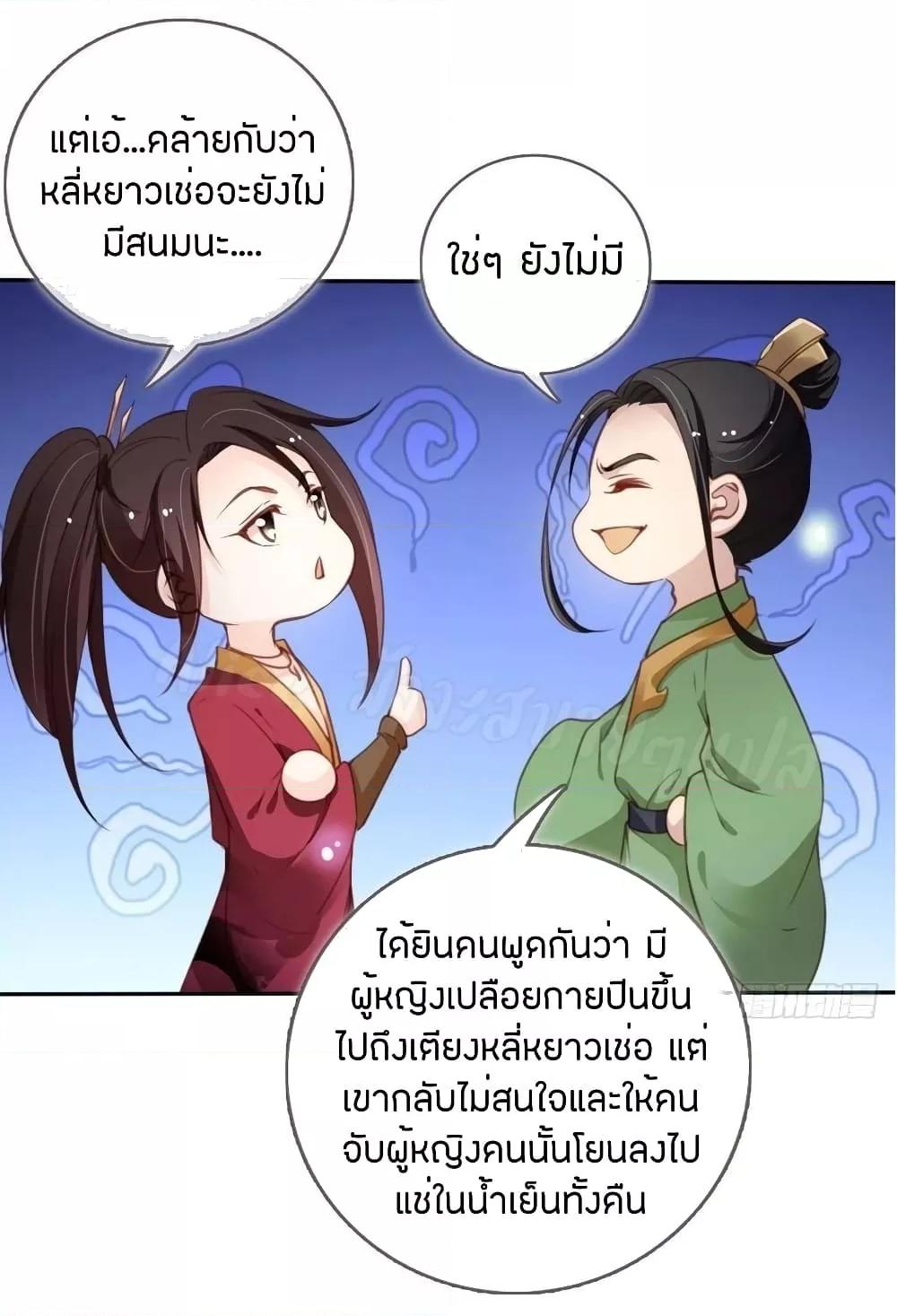 Manga-lc-com อ่านมังงะ อ่านการ์ตูน ออนไลน์ ฟรี SheBecamethe ตอนที่ 1 2 3 4 5 6 7 8 9 10 11 12 13 14 ฟรี ไม่มีโฆษณา Manga-lc - อ่าน มังงะ อ่าน การ์ตูน ออนไลน์ อ่านมังงะ ฟรี