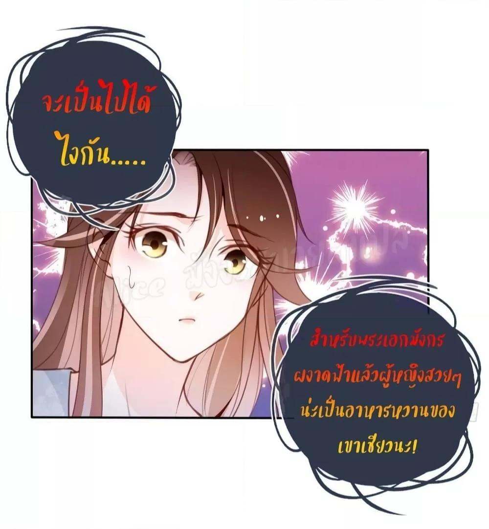 Manga-lc-com อ่านมังงะ อ่านการ์ตูน ออนไลน์ ฟรี SheBecamethe ตอนที่ 1 2 3 4 5 6 7 8 9 10 11 12 13 14 ฟรี ไม่มีโฆษณา Manga-lc - อ่าน มังงะ อ่าน การ์ตูน ออนไลน์ อ่านมังงะ ฟรี