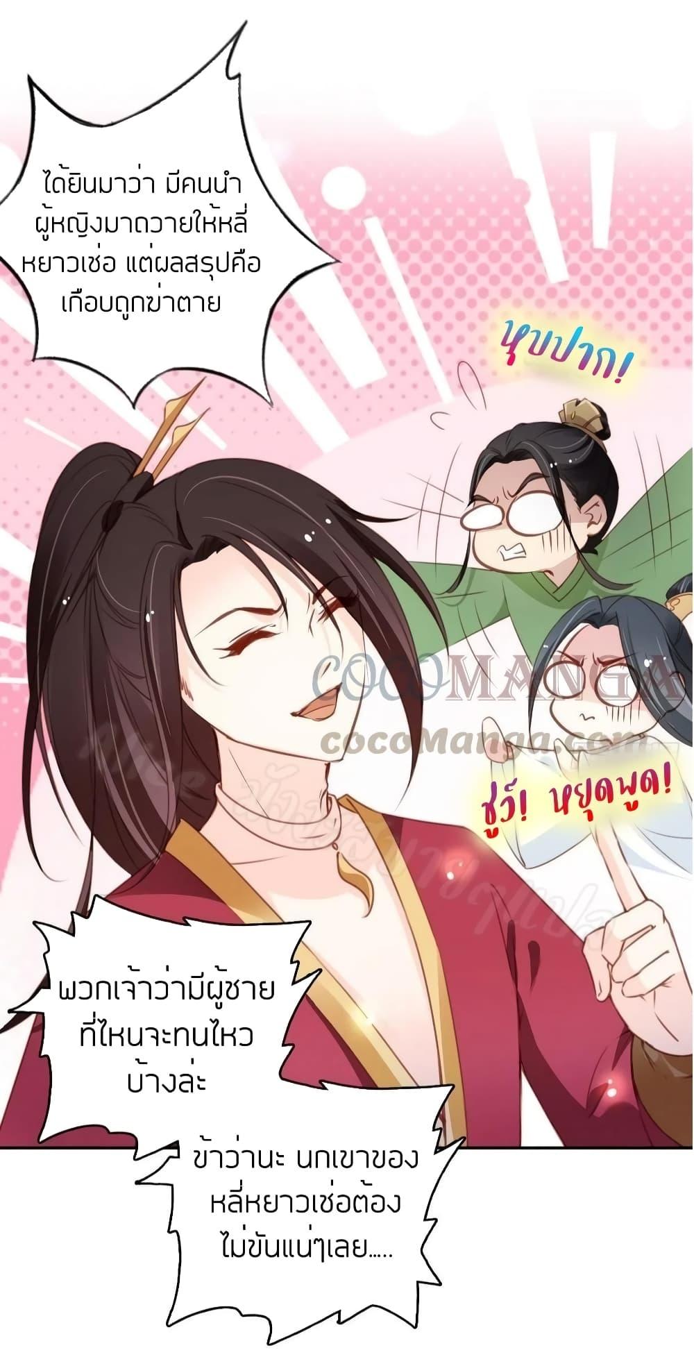 Manga-lc-com อ่านมังงะ อ่านการ์ตูน ออนไลน์ ฟรี SheBecamethe ตอนที่ 1 2 3 4 5 6 7 8 9 10 11 12 13 14 ฟรี ไม่มีโฆษณา Manga-lc - อ่าน มังงะ อ่าน การ์ตูน ออนไลน์ อ่านมังงะ ฟรี