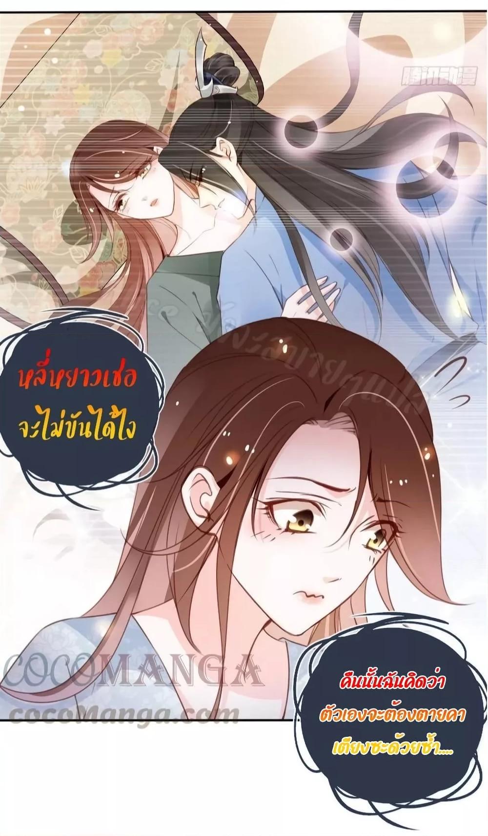 Manga-lc-com อ่านมังงะ อ่านการ์ตูน ออนไลน์ ฟรี SheBecamethe ตอนที่ 1 2 3 4 5 6 7 8 9 10 11 12 13 14 ฟรี ไม่มีโฆษณา Manga-lc - อ่าน มังงะ อ่าน การ์ตูน ออนไลน์ อ่านมังงะ ฟรี