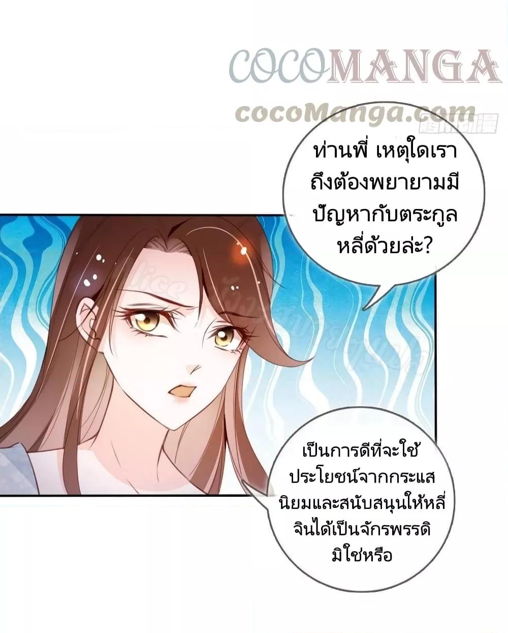 Manga-lc-com อ่านมังงะ อ่านการ์ตูน ออนไลน์ ฟรี SheBecamethe ตอนที่ 1 2 3 4 5 6 7 8 9 10 11 12 13 14 ฟรี ไม่มีโฆษณา Manga-lc - อ่าน มังงะ อ่าน การ์ตูน ออนไลน์ อ่านมังงะ ฟรี