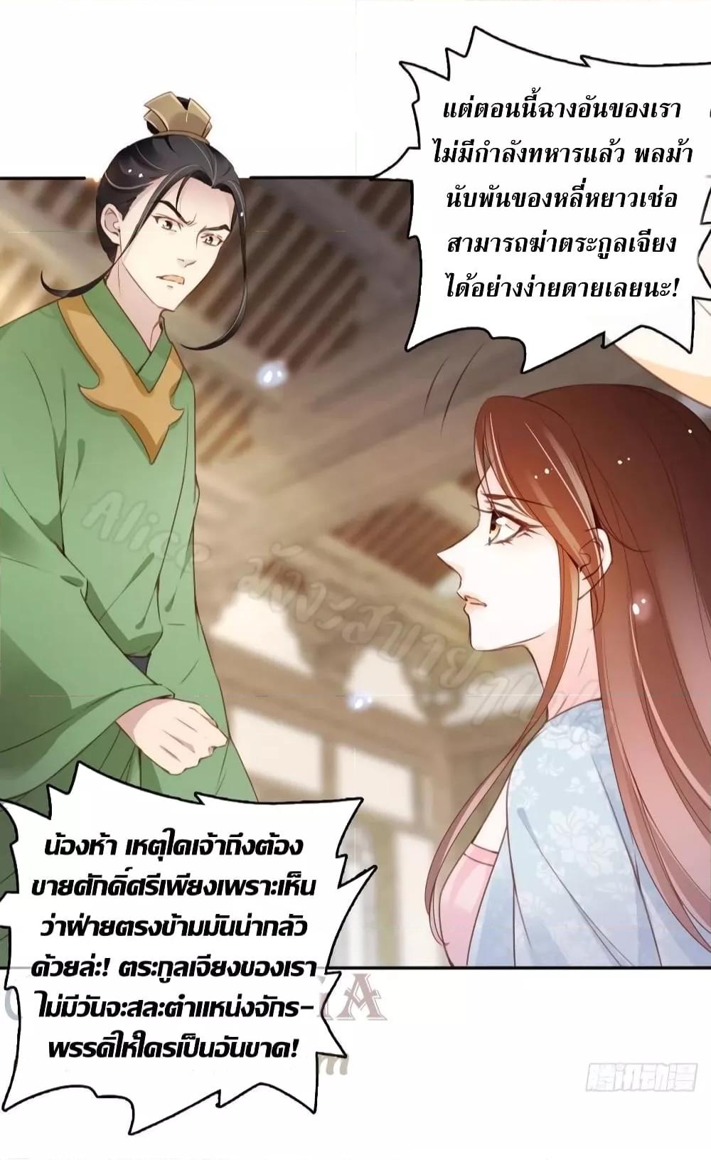 Manga-lc-com อ่านมังงะ อ่านการ์ตูน ออนไลน์ ฟรี SheBecamethe ตอนที่ 1 2 3 4 5 6 7 8 9 10 11 12 13 14 ฟรี ไม่มีโฆษณา Manga-lc - อ่าน มังงะ อ่าน การ์ตูน ออนไลน์ อ่านมังงะ ฟรี