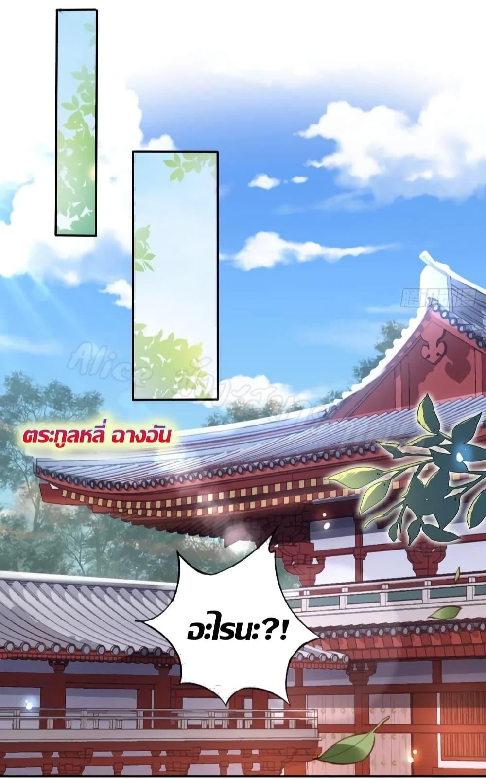 Manga-lc-com อ่านมังงะ อ่านการ์ตูน ออนไลน์ ฟรี SheBecamethe ตอนที่ 1 2 3 4 5 6 7 8 9 10 11 12 13 14 ฟรี ไม่มีโฆษณา Manga-lc - อ่าน มังงะ อ่าน การ์ตูน ออนไลน์ อ่านมังงะ ฟรี