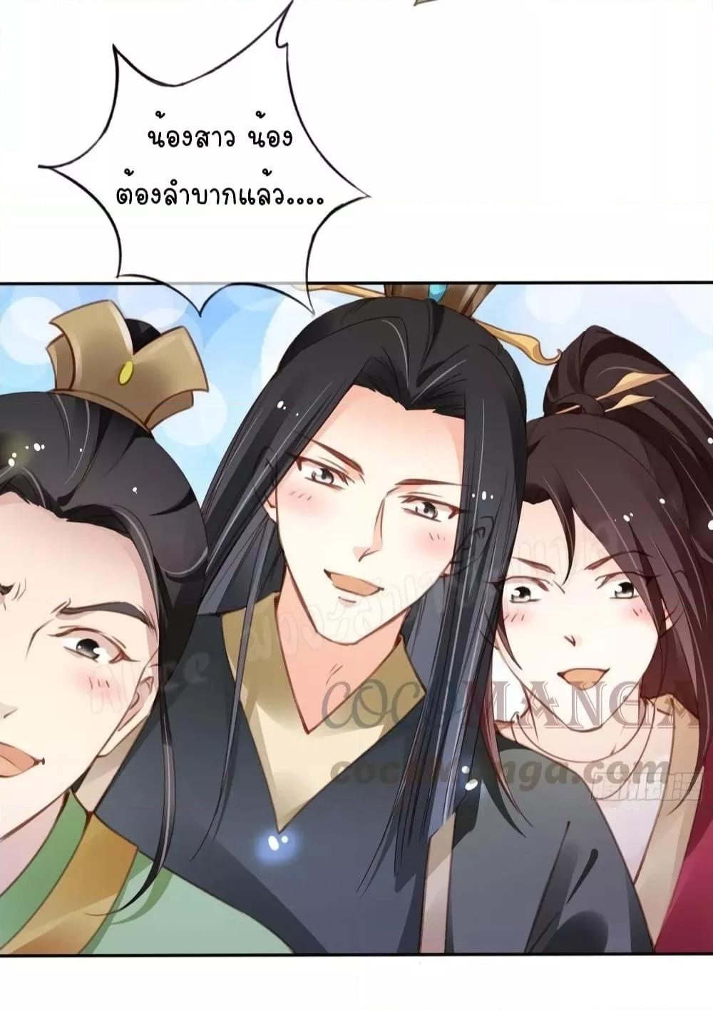 Manga-lc-com อ่านมังงะ อ่านการ์ตูน ออนไลน์ ฟรี SheBecamethe ตอนที่ 1 2 3 4 5 6 7 8 9 10 11 12 13 14 ฟรี ไม่มีโฆษณา Manga-lc - อ่าน มังงะ อ่าน การ์ตูน ออนไลน์ อ่านมังงะ ฟรี