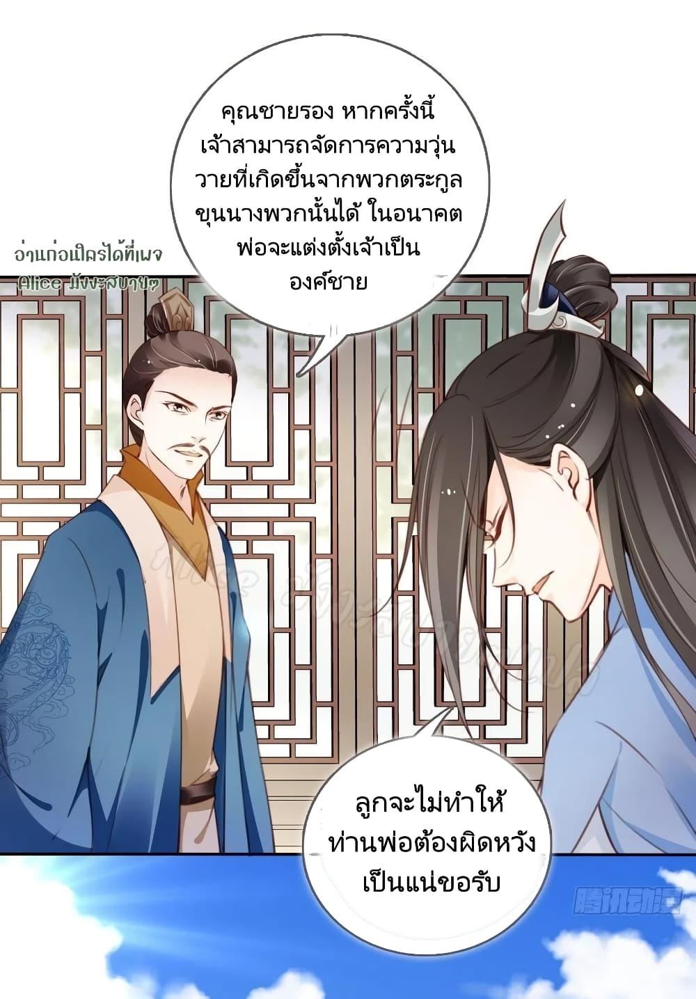 Manga-lc-com อ่านมังงะ อ่านการ์ตูน ออนไลน์ ฟรี SheBecamethe ตอนที่ 1 2 3 4 5 6 7 8 9 10 11 12 13 14 ฟรี ไม่มีโฆษณา Manga-lc - อ่าน มังงะ อ่าน การ์ตูน ออนไลน์ อ่านมังงะ ฟรี